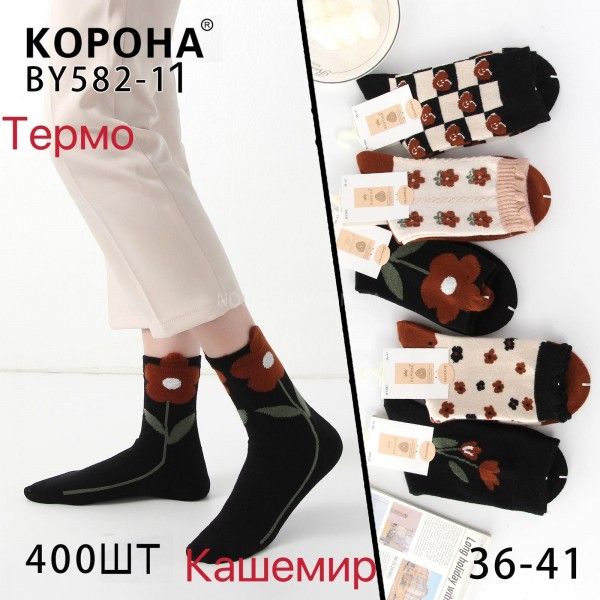 Шкарпетки "КОРОНА" by582-11 термо кашемір жін. Р. 36-41 -асорті -(різний мікс квіточок) -уп. 10 шт