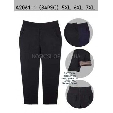Лосини брючні "Ластівка" 2061-1 на хутрі + спереду і ззаду кишені, р. 5XL-(52-54), 6XL-(54-56), 7XL-(56-58)