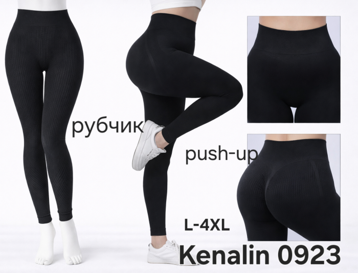 Лосини "Kenalin" 0923 безшовні еластичні в широкий рубчик +позаду ефект пуш-ап (Push-up) +зверху широкий пояс, р. L/4XL-(42-44) -(чорні)
