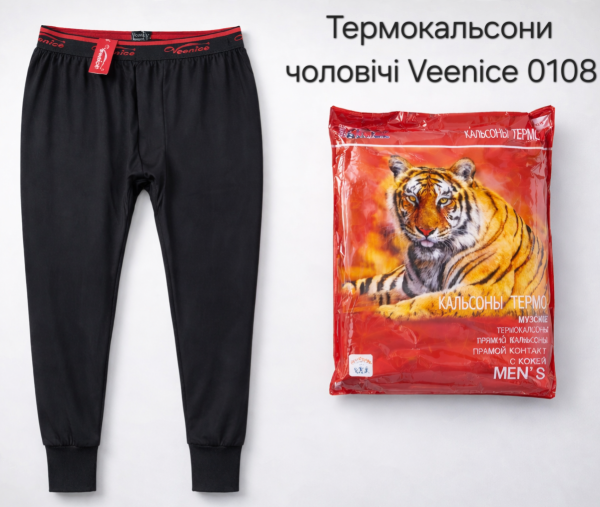 Термокальсони чоловічі "Veenice" 0108 двошарові /cotton, р. L-(46-48), xl-(48-50), 2xl-(50-52), 3xl-(52-54) -(чорний) -ростовка 4 шт.