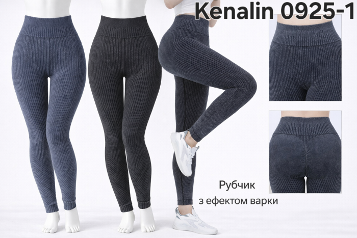 Лосини "Kenalin" 0925-1 безшовні щільні в широкий комбінований рубчик з ефектом варки +позаду ефект пуш-ап (Push-up) +зверху широкий пояс, р. ХL/5XL-(на ОБ 90-115)