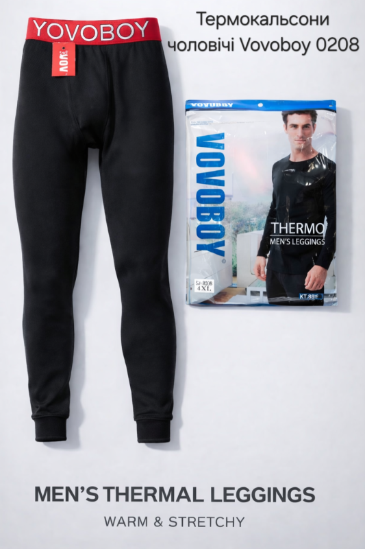 Термокальсони чоловічі "Vovoboy" 0208 двошарові /cotton, р. L, xl, 2xl, 3xl, 4xl -(чорні) -ростовка 5 шт.