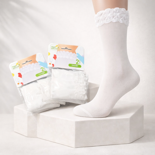 Гольфи дитячі /підліткові "Пора в школу" арт. 0088-2 капронові в мікросіточку з рюшею -(гольфи -білі в сіточку -в уп- 1 пара)