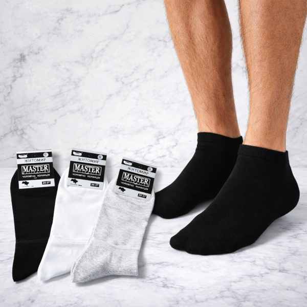 Шкарпетки Житомир "Master" РД-339-90 стрейч економ /короткі чоловічі, р. 25-27, 27-29 -асорті -(стрейч /економ -сірі /білі /чорні -короткі) -уп. 12 шт