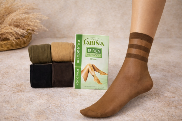 Шкарпетки "LADY SABINA" 15 ден дві смужки -(№15-10 /зелена етикетка) -уп. 10 пар -(кавові)