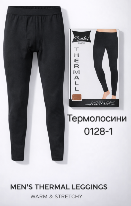Термолосини в коробці Турція "Tutku" 0128-1 кальсони чоловічі р. M-(44-46)  -(чорні /лосини)
