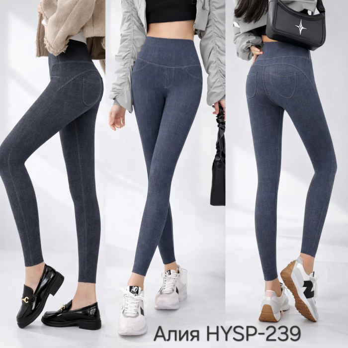 Лосини "Алия" HYSP-239 з імітацією під джинси з еластичного трикотажу + ззаду накладні кишені, р. M-(42-44), L-(44-46), XL-(46-48), 3XL-(50-52) -(сині, чорні)