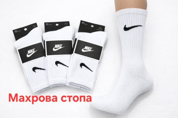 Шкарпетки "Sport /N" ВF-048 напівмахрові/ з махровою підошвою та п'ятою жіночі, р. 36-41 -(Білі -з махровою стопою та п'ятою /теніс -жін.) -уп. 10 шт