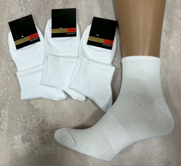 Шкарпетки Житомир "Krokus" 127-2 cotton-стрейч чоловічі, р. 39-42, 42-45 -(білі -укорочені +середня гумка в рубчик +посередині гумка фіксатор -стрейч /cotton)
