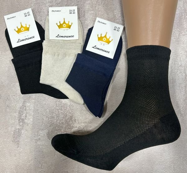 Шкарпетки Житомир "Limerence" 05-021 сітка чоловічі "середні -сіточка", р. 41-45 -(сіточка -асорті -середні -однотонні -чол.) -уп. 12 шт