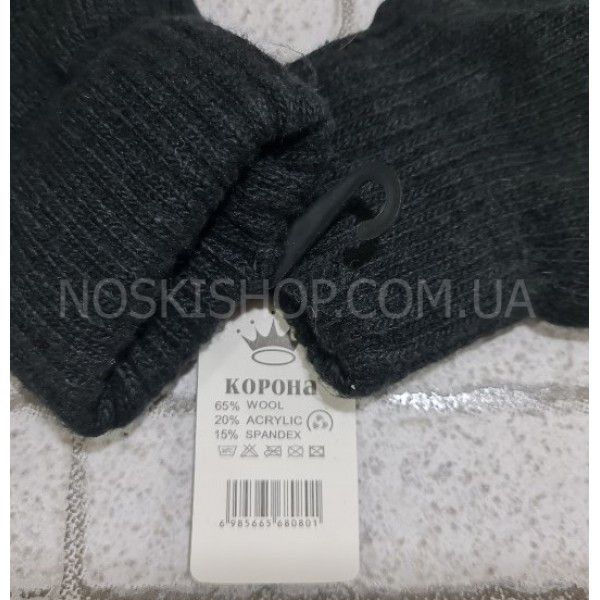 Рукавички чоловічі "Корона" Н-8184-(XXL) подвійні на флісі + вовна -(чорні) -уп.12 шт.