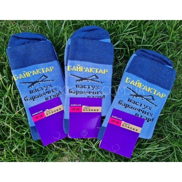 Шкарпетки Житомир "Krokus" 941 cotton-стрейч жіночі р. 36-40 -(сині +Байрактар - пастух баранячих отар! -жін)