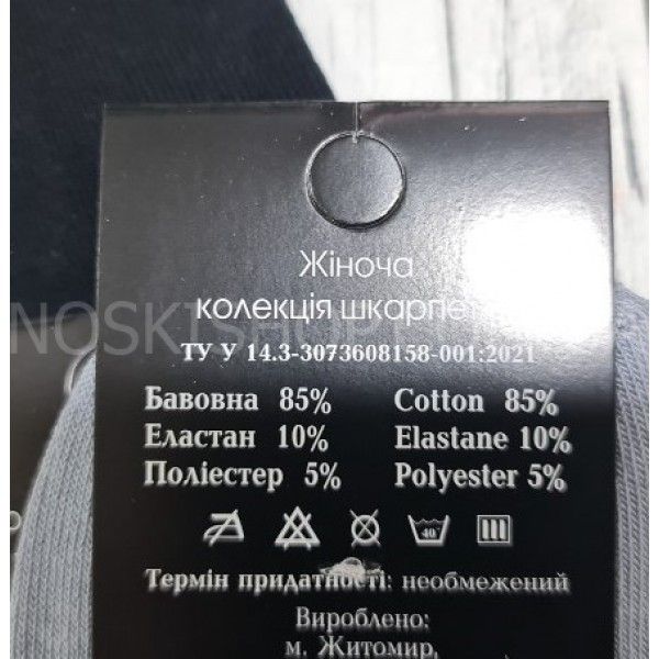 Шкарпетки Житомир "Limerence LUX" 566-2 cotton-стрейч жіночі (узбецька бавовна /короткі), р. 36-40 -("короткі -LUX-бавовна -білі -жін.) -уп. 12 шт 
