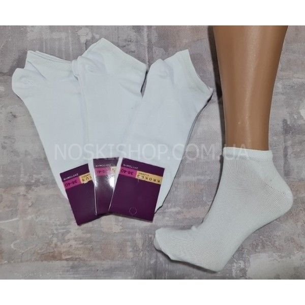 Шкарпетки Житомир "Krokus aktiv" 934-2 cotton-стрейч жіночі, р. 36-40 -(бавовна -білі -короткі -100%)