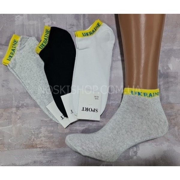 Шкарпетки Житомир "КОІ-SPORT SOCKS" 038 стрейч чол. "короткі -патріот" -(біла етикетка) р. 42-45 -випадкове асорті -(однотонні +на жовтій резинці UKRAINE -короткі)