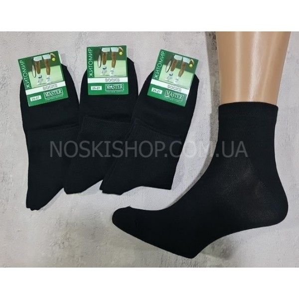 Шкарпетки Житомир "Мaster" 618 стрейч /cotton чоловічі "Спорт-середні-гладь" р. 25-27, 27-29, 31-33-(чорні-середні)