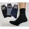 Шкарпетки Житомир "Limerence LUX" 735-2 cotton-стрейч чоловічі -(узбецька бавовна), р. 39-42, 43-45 -(асорті -середні -класика /-LUX -чол.) -уп. 12 шт