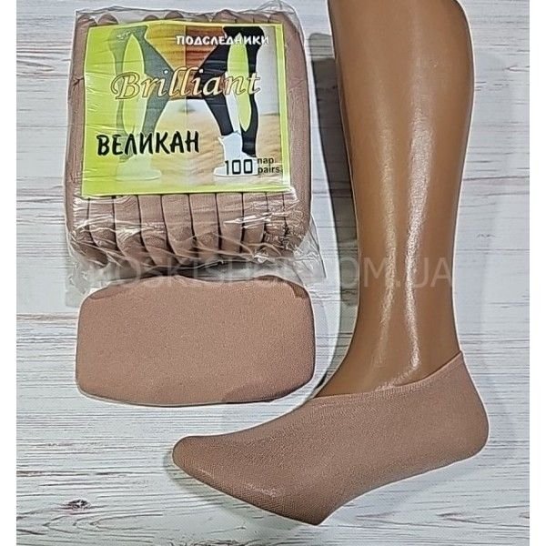 Сліди капронові "ПАНТЕРА BRILLIANT" 365-ТЛ батали - (тілесні) -уп -10 пар