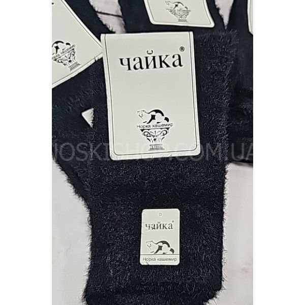 Шкарпетки "ЧАЙКА" 7112-6 норка/кашемір чол р. 41-47 -(чорні) -уп. 10 шт