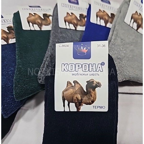 Шкарпетки "КОРОНА" с3604-2 термо ангора (без махорки) + верблюжа вовна підліткові, р. 31-36 -асорті -(підліток -однотонні) -уп. 10 шт