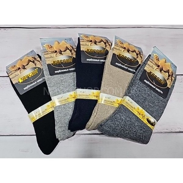 Шкарпетки "КОРОНА" 1403 термо верблюжа вовна чоловічі, р. 41-47 -(асорті -однотонні) -уп. 12 шт