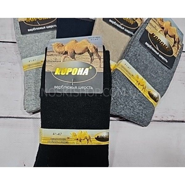 Шкарпетки "КОРОНА" 1403 термо верблюжа вовна чол, р. 41-47 -асорті -(однотонні) -уп. 12 шт
