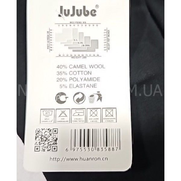 Колготки "JUJUBE" WB-588N+ 2хl/4xl термо з бавовняним верхом на товстому хутрі + верблюжа вовна, р. 2Хl/4xl -(48-50 /2 шва) -(чорні) -уп.1 шт.