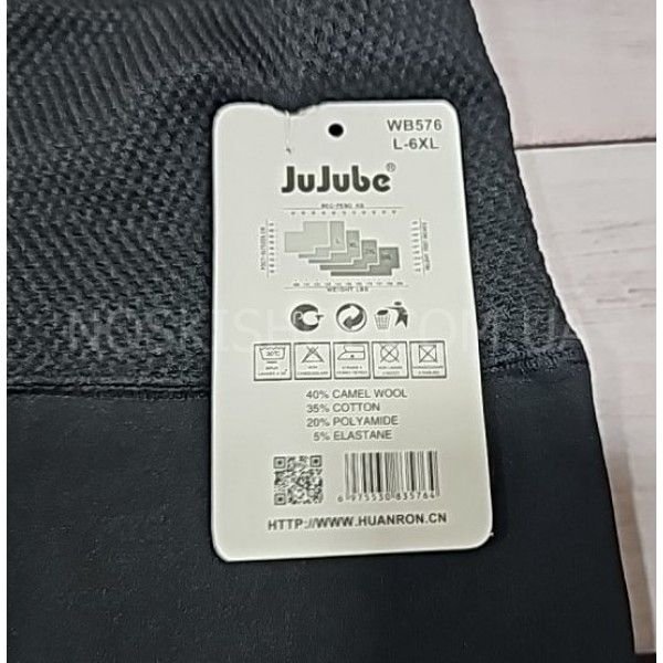 Лосини "JUJUBE" 576-W безшовні на товстому хутрі з широким поясом +низ на манжеті, р. L/6xl-(46-50) -(чорні)