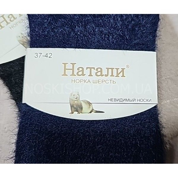 Шкарпетки-сліди "НАТАЛІ" в-1228 норка-вовна жін., р. 37-42 -асорті -(однотонні) -уп. 10 шт