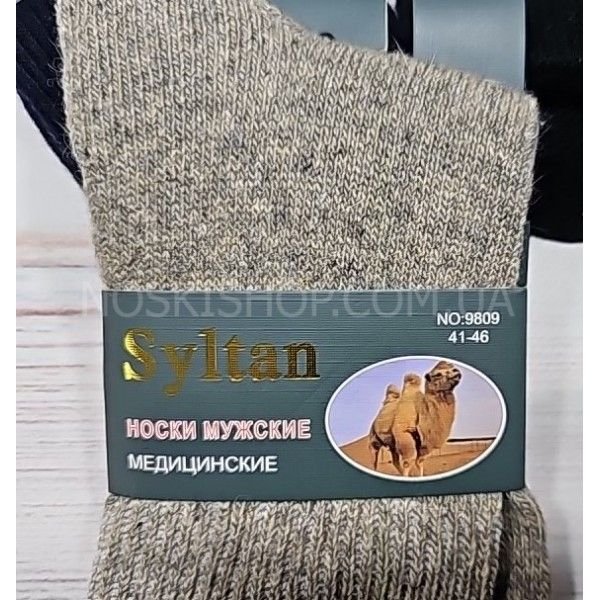 Шкарпетки "SYLTAN" 9809 верблюжа вовна "медичні з ослабленою гумкою " чоловічі, р. 41-46 -асорті -(однотонні +широка ослаблена резинка) -уп. 12 шт