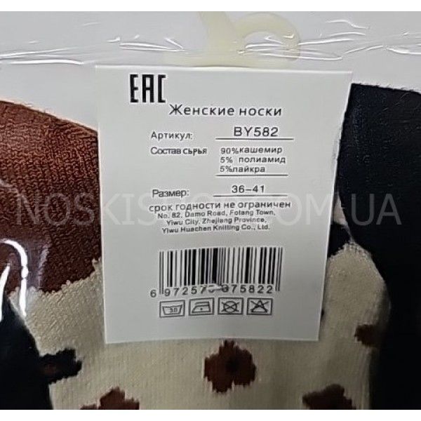 Шкарпетки "КОРОНА" by582-11 термо кашемір жін. Р. 36-41 -асорті -(різний мікс квіточок) -уп. 10 шт