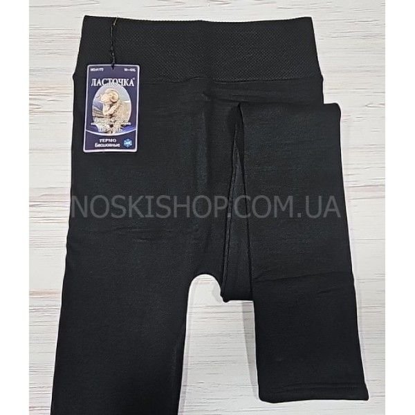 Лосини "Ластівка" а-172 безшовні на товстому хутрі + вовна, верх на широкому поясі, р. М/4xl-(50-58) -(чорні)