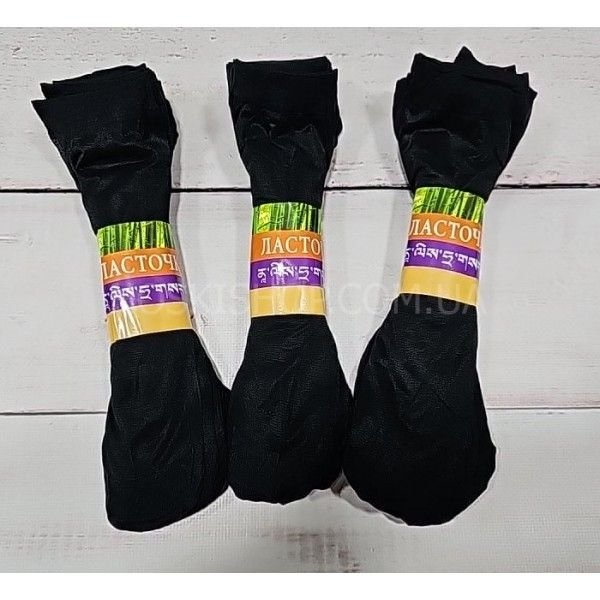 Шкарпетки капронові "Трубочка Ластівка" С232-1 лайкра -(чорні - "ластівка") -уп. 10 пар