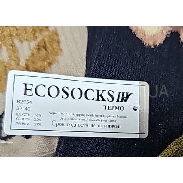 Шкарпетки "ECOSOCRS /ШУГУАН" в2954-2 термо вовна жін. Р. 37-40 -асорті -(однотонні +мікс візерунків на високій резинці -великий ведмідь +квітка +...) -уп. 10 шт