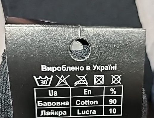 Шкарпетки "Дукат -Medical Effect" 3338-02 махрові чоловічі "Без резинки" р. 41-45 -асорті -(Махра -б/р -однотонні -чол.) -уп. 12 шт.