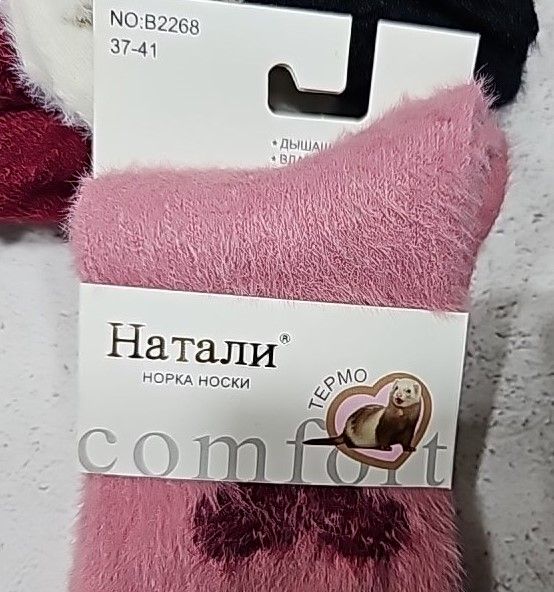 Шкарпетки "Наталі" 2268-5 термо норка-кашемір жін. р. 37-41 -асорті -(однотонні +збоку бантик) -уп. 10 шт.
