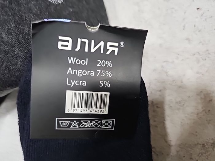 Шкарпетки "Алія" А501 термо махра +ангора +вовна чол, р. 41-48 -асорті -(Однотонні +збоку три маленьких ромбика) -уп. 12 шт.