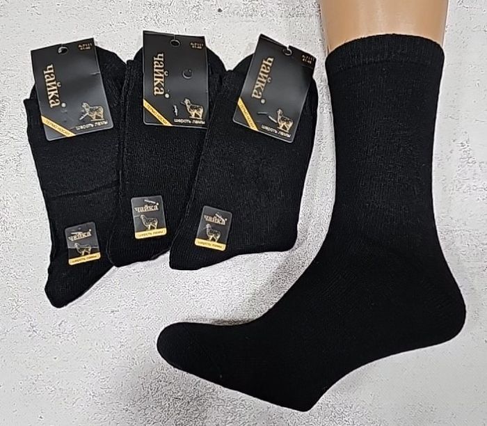 Шкарпетки "ЧАЙКА" 7111-10к термо вовна лами чол, р. 41-46 -(однотонні-чорні) -уп. 12 шт