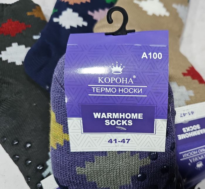 Шкарпетки "КОРОНА" а100-21 термо чоловічі домашні з гальмами на товстому хутрі + вовна, р. 41-47 -асорті -(однотонні + кольорові хвилясті ромби) -уп 12 шт.