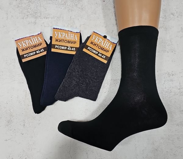 Шкарпетки "Дукат-Україна/Житомир" С402-2 стрейч "класика" чоловічі -(помаранчева етикетка) р. 40-45 -(чорні -стрейч)
