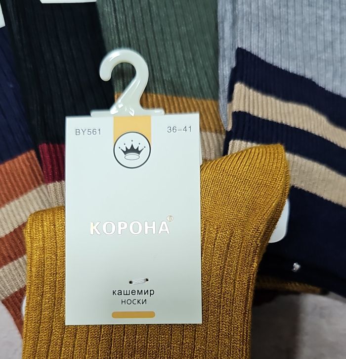Шкарпетки "КОРОНА" by561-2 кашемір, р. 36-41 асорті -(однотонні в тонкий рубчик + широка кольорова резинка з широкими смужками) -уп. 10 шт