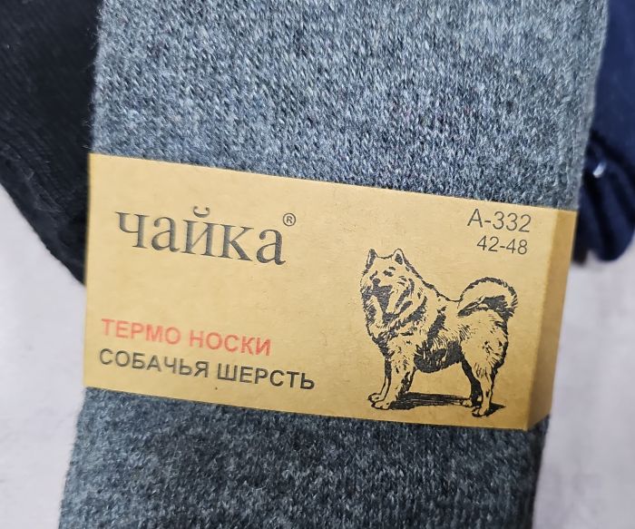 Шкарпетки "ЧАЙКА" а-332-1 термо махра +собача вовна чол, р. 42-48 -(асорті /однотонні) -уп. 12 шт