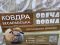 Ковдра 0328 "Constansy "Бесарабська /вовна вівці" 2 м -холлофейбер + вовна вівці, р. +/- 175*205 -(мікс -вовна-без вибору!!!)