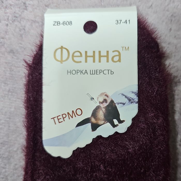 Шкарпетки "Фенна" 608-6 норка-кашемір жін. р. 37-41 -асорті -(середні +однотонні -норка) -уп. 10 шт.