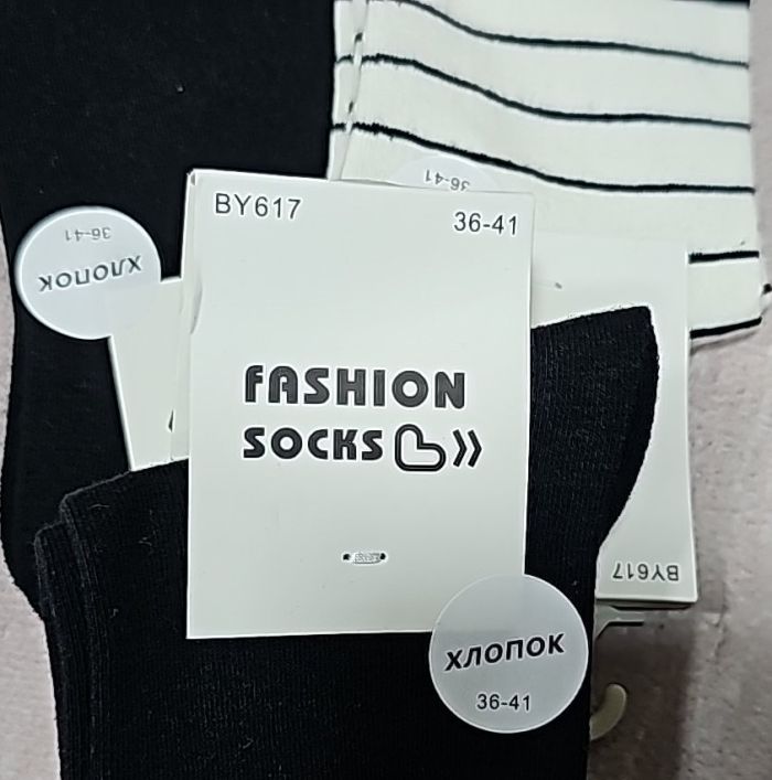 Шкарпетки "Корона /Fashion socks" BY617-4 стрейч /cotton жін, р. 36-41 -асорті -(Чорні +чорно-білий високі +полоски +значки /написи CHA..L) -уп. 10 шт.
