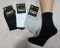 Шкарпетки Житомир "Limerence LUX" 682-04 cotton-стрейч жіночі (узбецька бавовна /середні), р. 36-40 -("середні -LUX-бавовна -сірі /білі /чорні -жін.) -уп. 12 шт