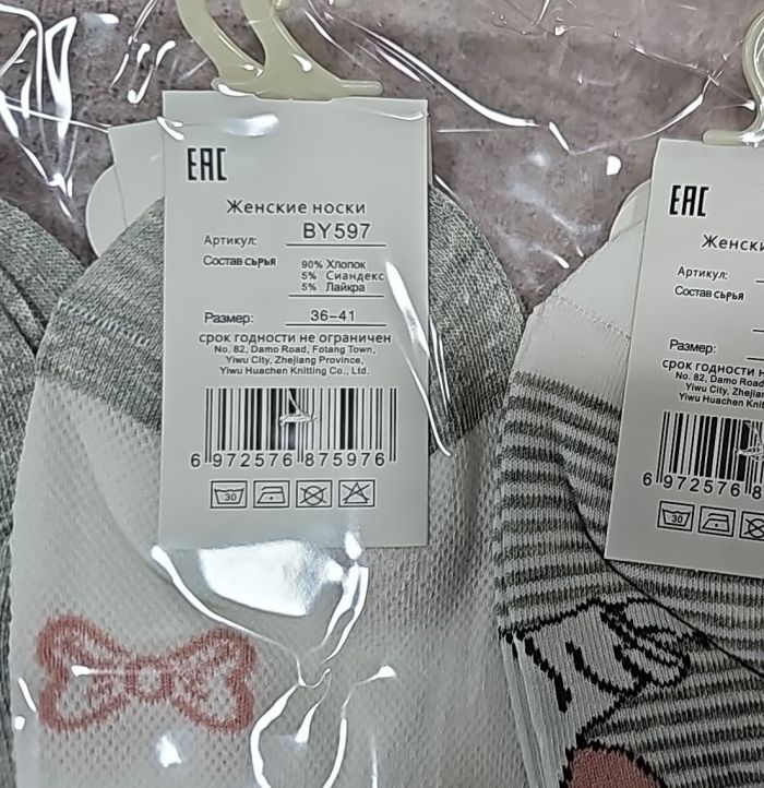 Носки "Корона" BY597-5 стрейч/cotton женские, р. 36-41 -(короткие/ светлый микс +микс разных кошечек +носки с узором в мелкие бантики - в сеточку) - уп. 10 шт