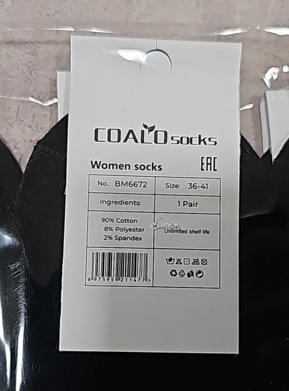 Шкарпетки "COALO" BМ6672 стрейч /cotton жіночі, р. 36-41 -(короткі /чорні +ззаду виступ) - уп. 10 шт
