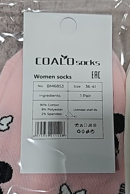 Шкарпетки "COALO" BМ6853 стрейч /cotton жіночі, р. 36-41 -(короткі /кольорові +мікс вишивки Міккі...) - уп. 10 шт