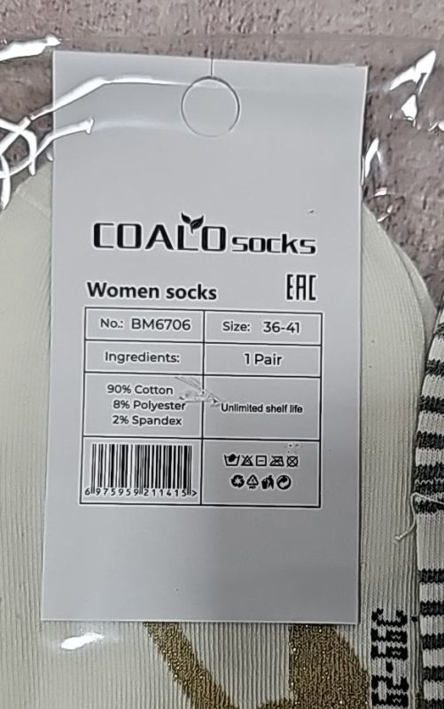Шкарпетки "COALO" BМ6706 стрейч /cotton жіночі, р. 36-41 -(короткі /біло-чорний мікс з люрексом + різні котики + ноти) - уп. 10 шт